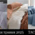 Untitlednew tachome